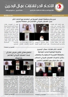 Digital Platform
